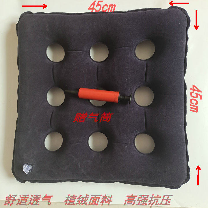 速发护理用品防褥疮圆形透气老人臀部瘫痪卧床垫轮椅坐垫座垫充气