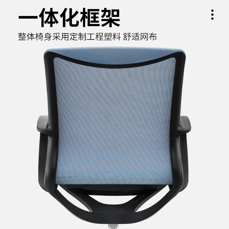 速发学习椅办公椅升降电脑职员椅子家用镂空坐垫办公椅人工体学椅