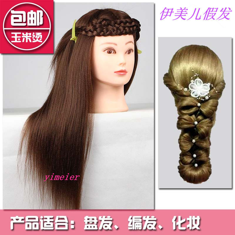速发美发专用人头模型假发新手练习剪发编发盘发盘头化妆造型模特