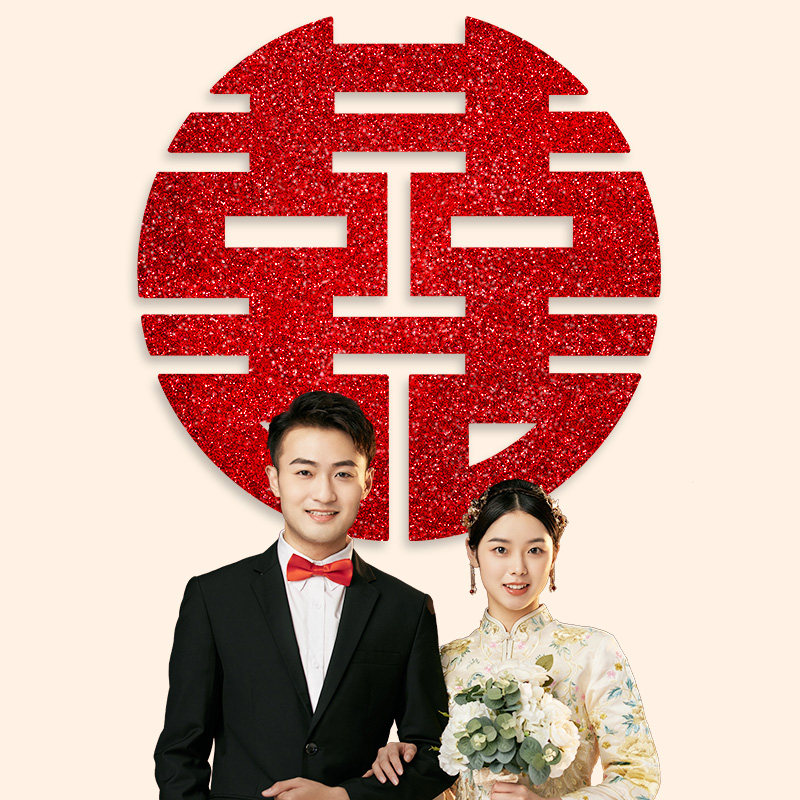 速发喜字贴结婚门用男方婚房布字大号囍置专贴方卧室沙发背景墙装