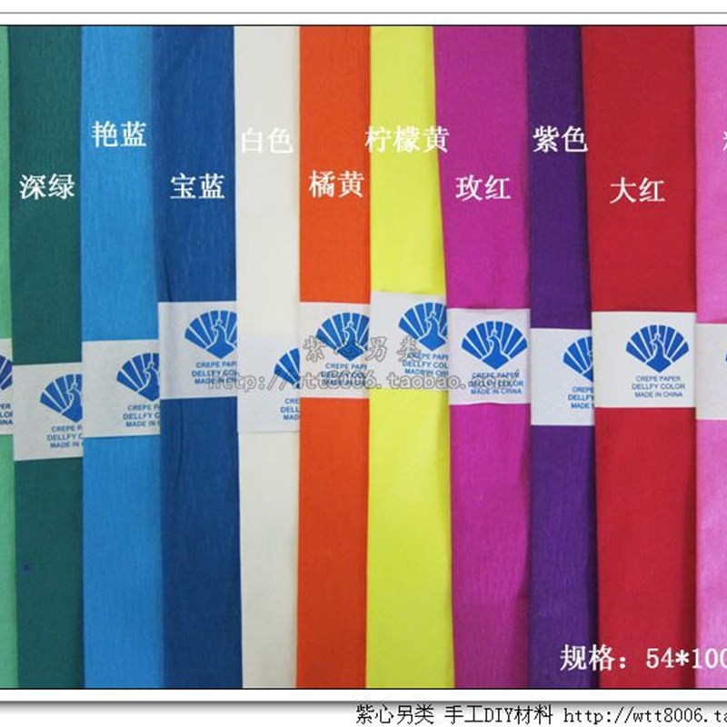 速发彩色皱纹料手工纸幼儿园手境布置儿童智慧树幼儿环工材纸纸
