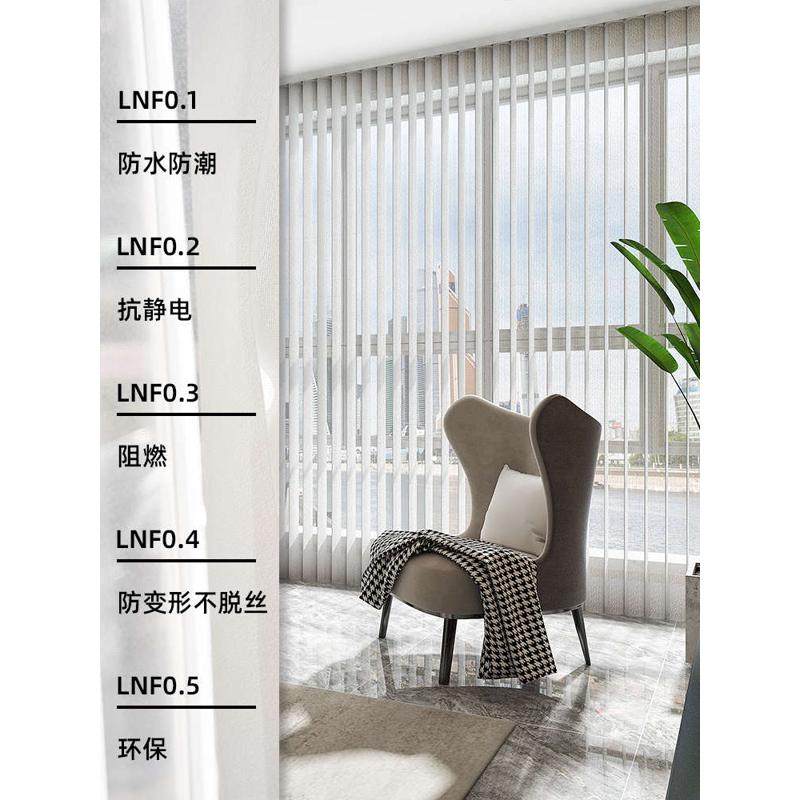 速发垂帘纱帘台窗帘百叶窗帘遮光梦幻卧室直竖客厅电动2024遮新款