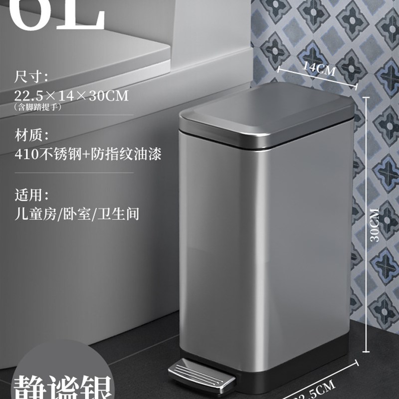 速发不锈钢垃圾桶家用厨房客厅轻奢脚踏式卫生大所厕带盖大号间容