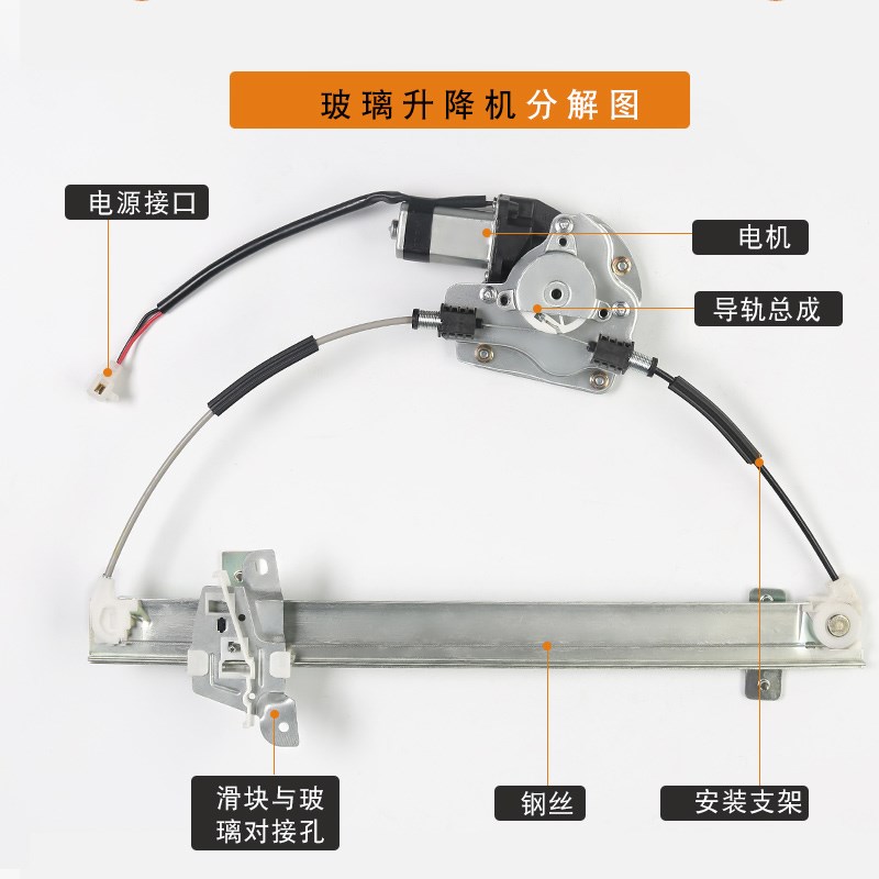速发 适用于中兴威虎皮卡电动玻璃升降器总成威虎G F1 TUV摇