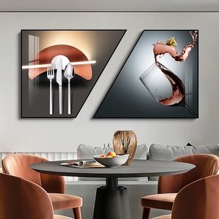 速发轻工壁厅装饰画简约大气两联梯形餐画奢业风客厅墙面酒杯挂画