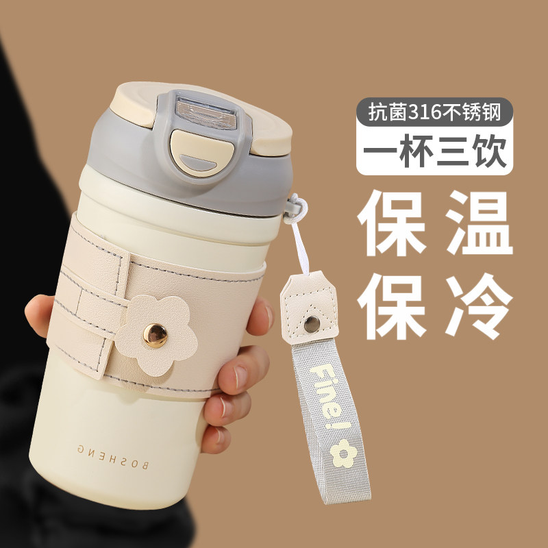 速发保温水杯款手提咖啡杯0保不锈钢4温杯带吸管双饮杯子高颜值杯