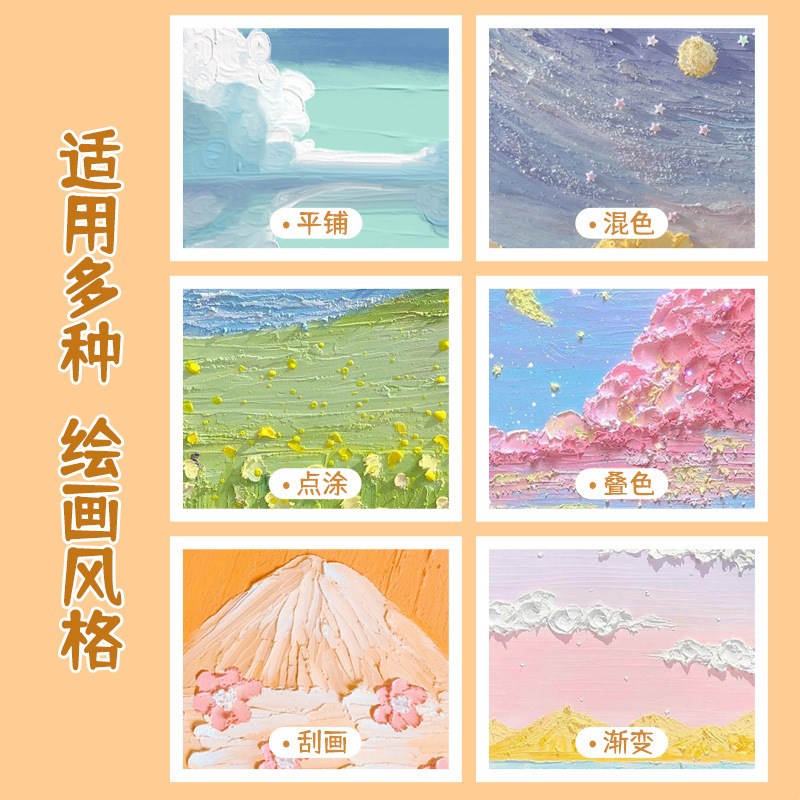 速发超软重彩油画棒刮刀油装不脏手幼儿园奶性性软套24/6色
