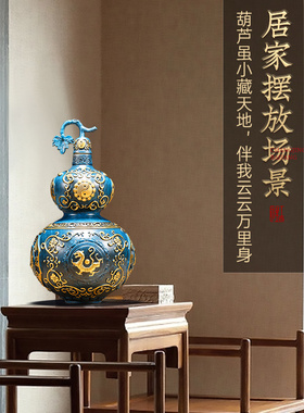 现货速发八卦铜葫芦摆件招财客厅玄关办公室开口葫芦装饰铜工艺品