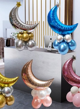 速发铝膜气桌月亮星星气球球飘摆件开业周年庆门店布置男日生孩装