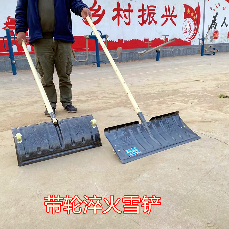 速发推雪铲除雪神器全钢铲厚带轮子多功能加雪锹除雪工具推雪板雪