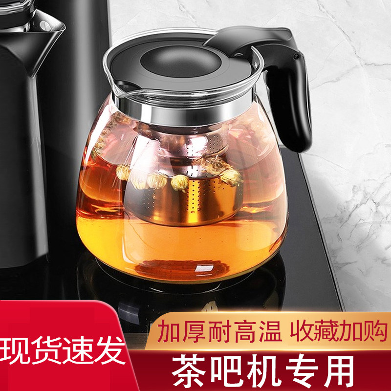 速发茶吧机通单水壶家用泡茶壶高温茶壶饮水机玻璃用壶耐保温茶具