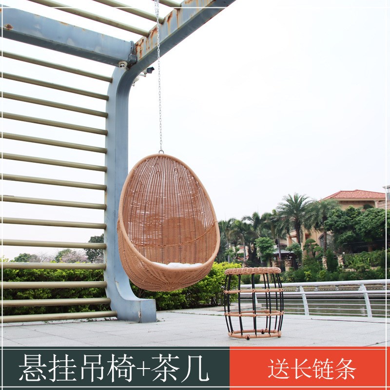 速发户外秋千台圆藤吊椅室内创意悬挂藤编鸟巢蛋壳吊椅