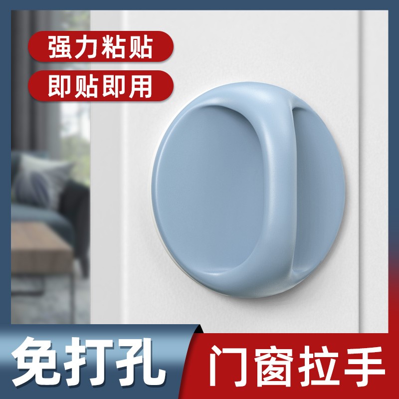 速发新款防水圆形门拉手贴自吸拉吸手玻璃粘吸盘式柜门自上型粘贴