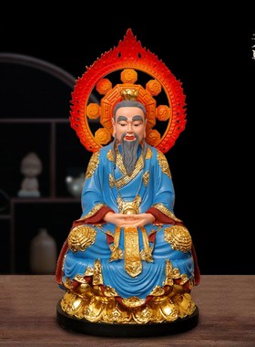 现货速发三清神像供奉家用摆件太上老君元始灵宝道德道家祖师爷12