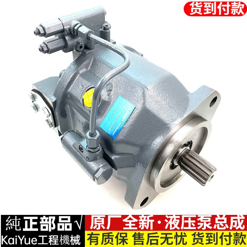 速发挖掘机SY55泵6 65-8 75-8液压 总成大泵配泵柱塞泵主件