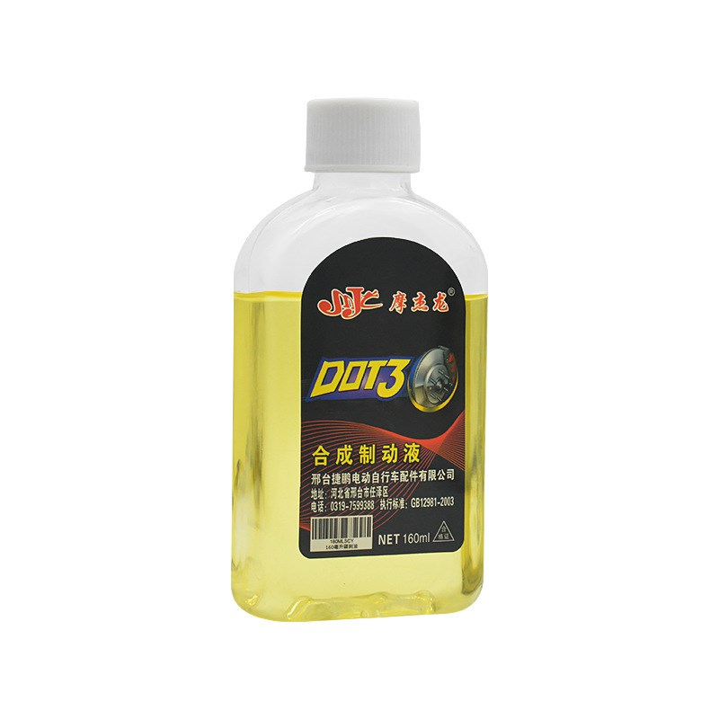 现货速发电动车碟刹油摩托车制动液小瓶刹车油三轮车上下泵碟刹制