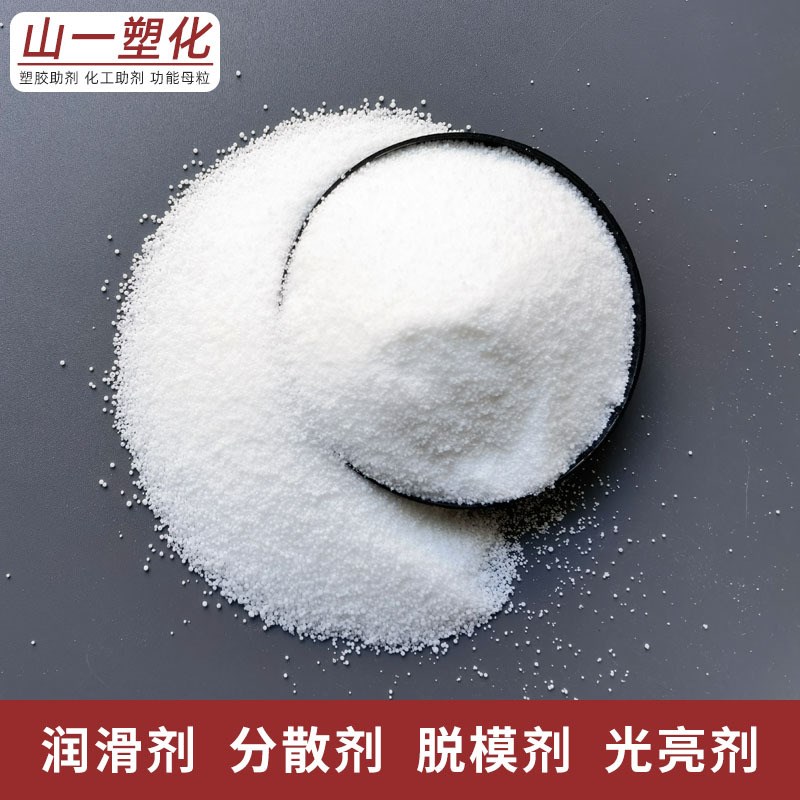 速发泰国大象S聚乙烯蜡PE蜡LP1040P塑料涂料油墨高熔点润滑光亮PE