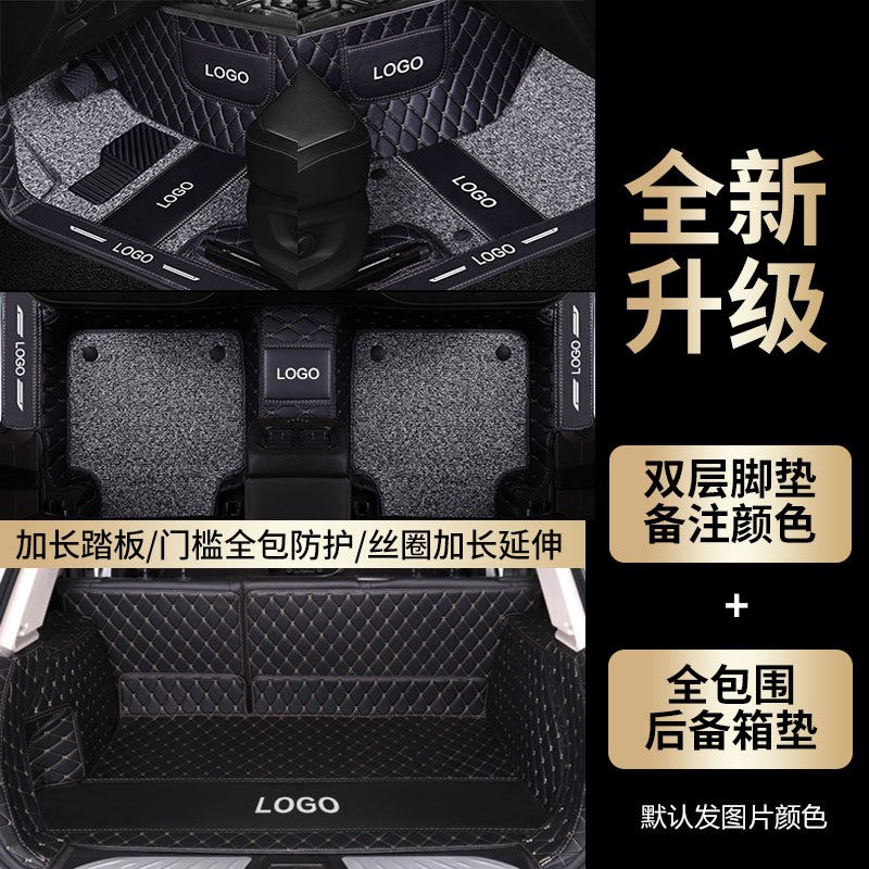 速发T T77 T E01 T55 AT专用双层大全包围汽车脚垫
