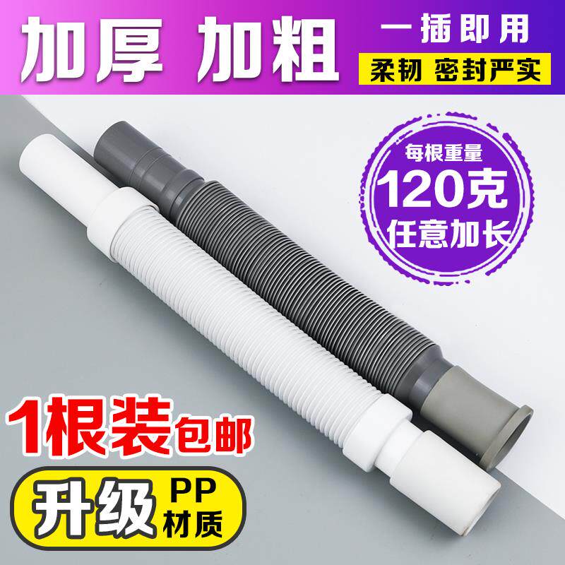 速发2022新塑发廊理发钢洗头床下水器伸缩店丝款料排水管排