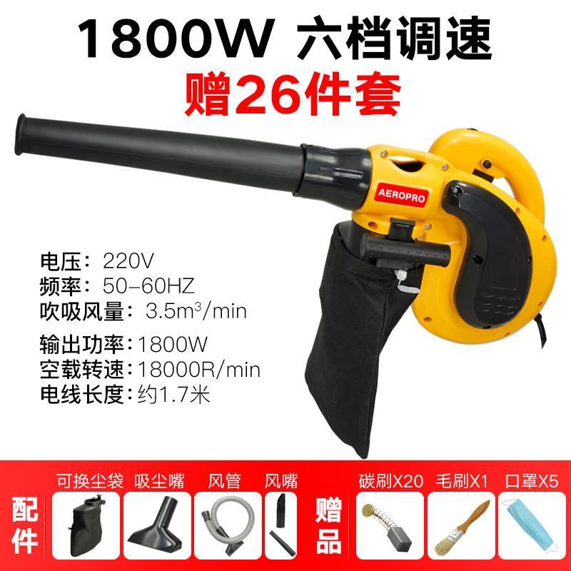 速发电脑吹风机除尘器220v手提吹清灰小型式大功率工业家用鼓风机