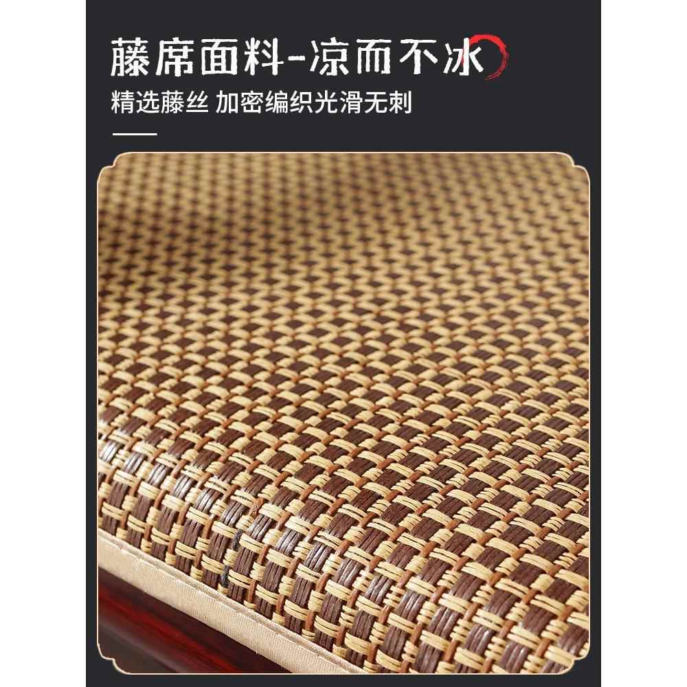 速发夏季藤席坐垫椅子垫办公室实木圈椅防滑沙发客厅座垫夏天透气
