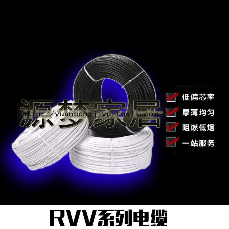 速发多芯控制护套电线缆信号平 RVV护套线0.5线方10芯电线电缆软