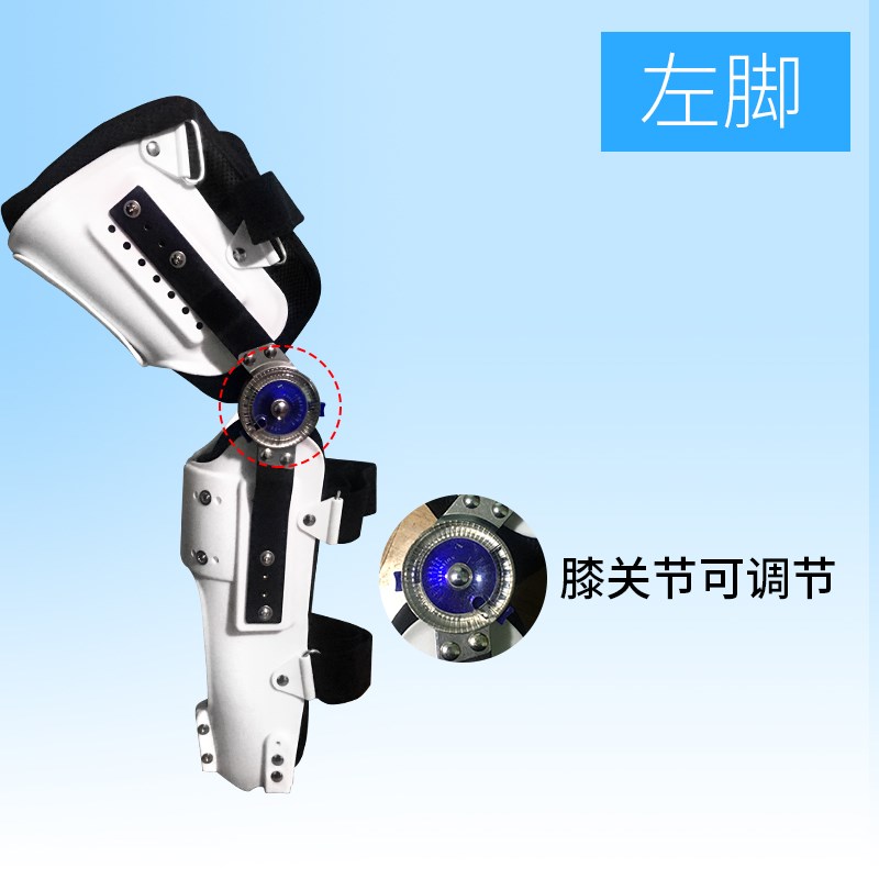 膝踝足 固定支架 膝盖 大小腿骨折支具 腿部护具 W站立行走辅助器