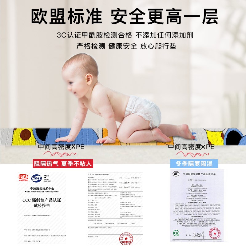 宝宝爬行垫婴儿加厚客厅家用折叠爬爬垫无毒无P味儿童拼接泡沫地