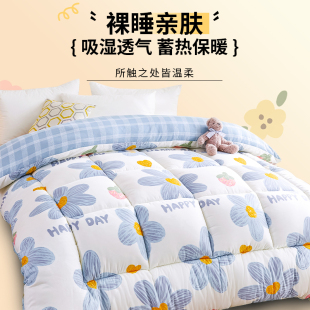 被子冬被加厚保暖被芯棉被宿舍学生单人春秋被四季 通X用太空调被