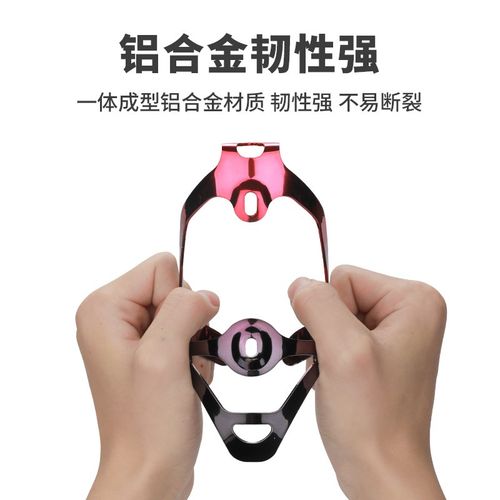 塔斯队长自行车水壶架公路车山地水杯架H防抖骑行支架通用装备配