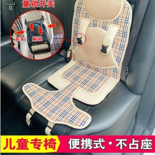 简易儿童安全带婴儿汽车用车u上宝宝座椅便携式0-3到12岁车载坐椅