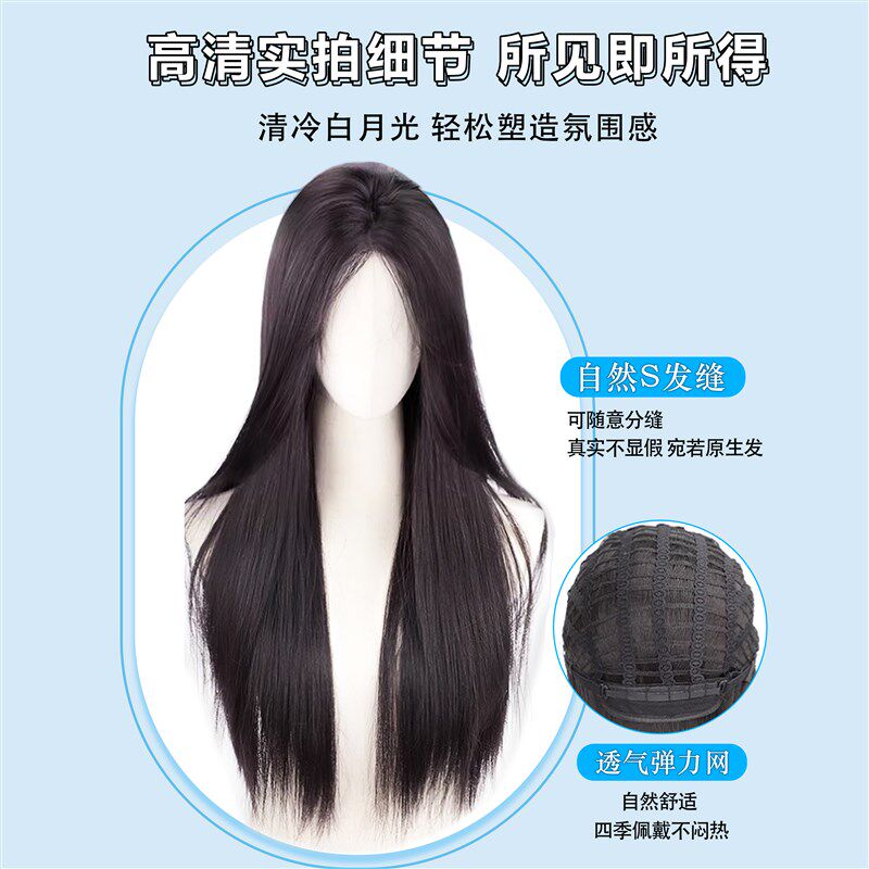 假发全头套前额i蕾丝自然无痕中分刘海H黑长直假发女长发整顶假发