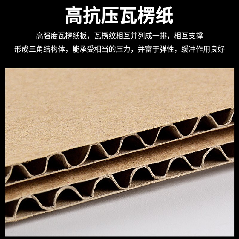 纸箱打包箱定制周转p箱快递搬家加厚加硬收纳盒物流纸壳箱定做