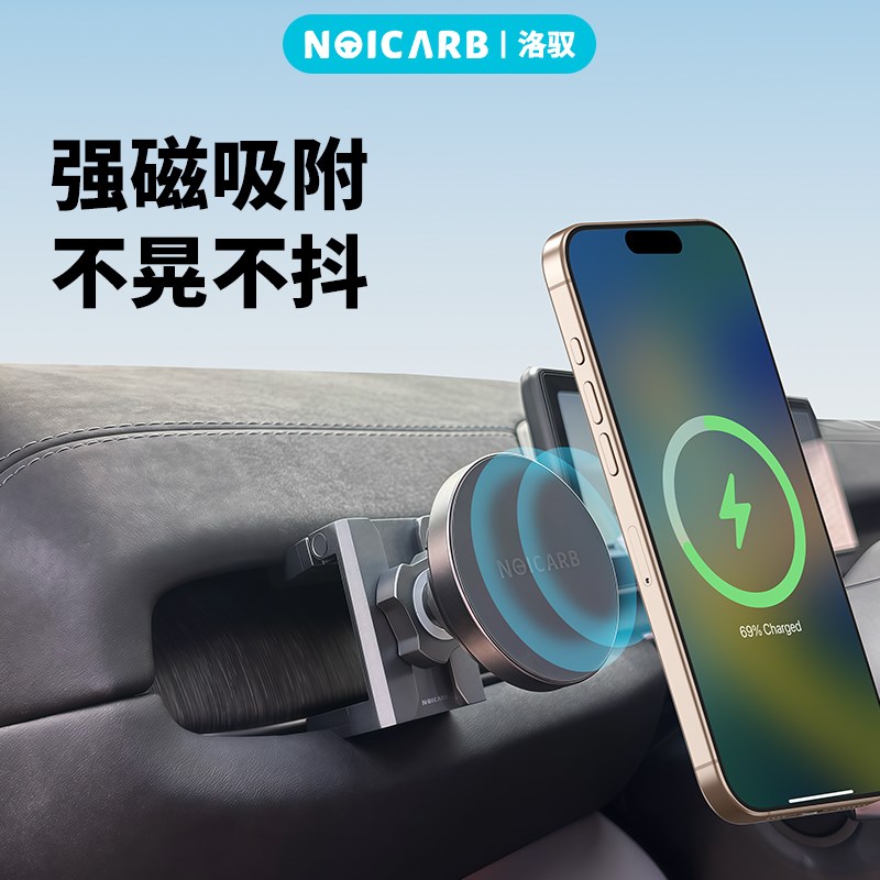 适用于蔚来ES6ES7ES8sEC6EC7全铝合金车载手机支架磁吸出风口配件