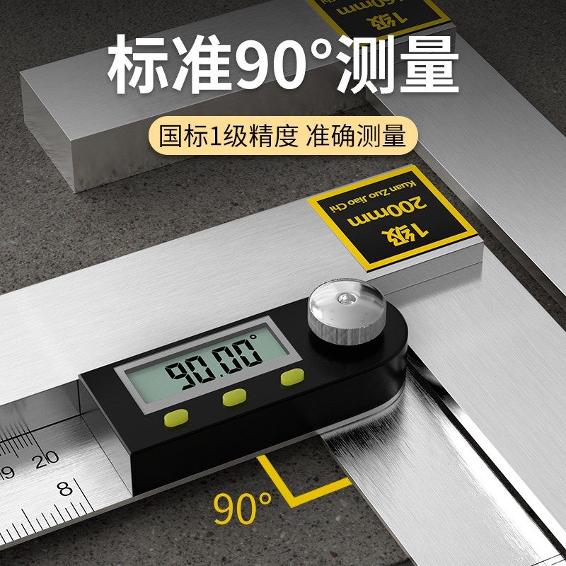 宽座角尺90度 高精度宽坐直z角尺工业级不锈钢加厚九十宽度拐尺