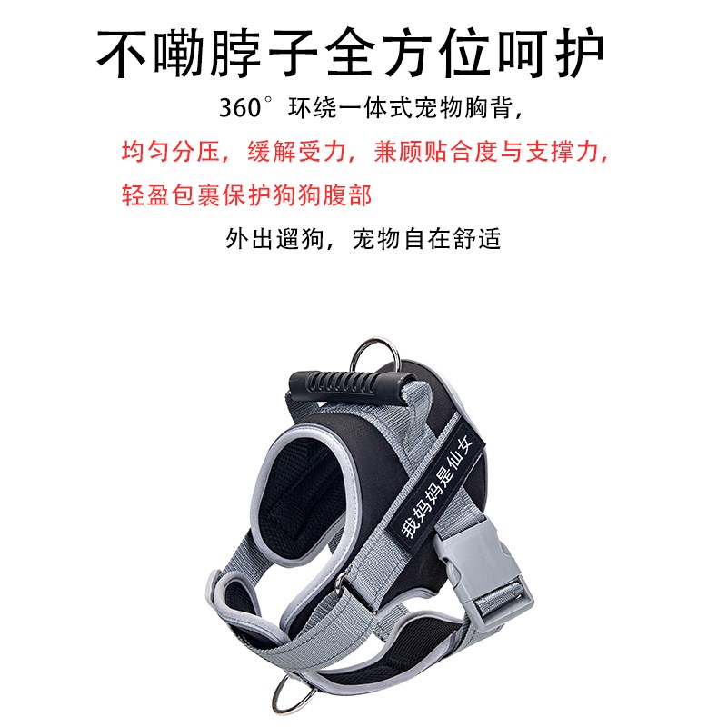 狗狗牵引绳大型犬背心式防爆冲金毛拉布拉多胸背带中小Z型犬狗链