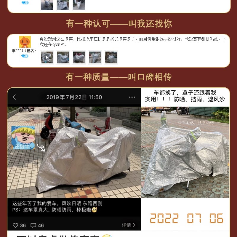 九号电动车防雨罩车衣k车罩防晒防尘A30C+B40F60E80N90Mmax85Q