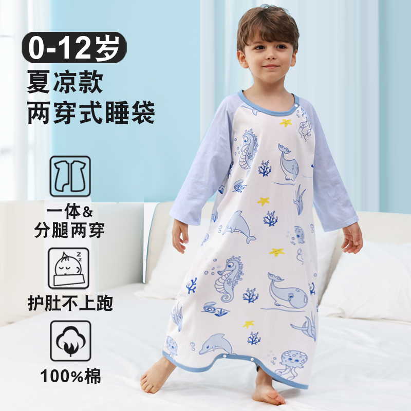宝宝睡袋婴儿夏季薄款儿童睡裙睡衣夏天中大童空Z调房防踢被