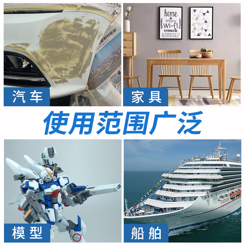 原子灰汽车补漆补车腻子快v干补土钣金车漆修补修复合金腻子膏