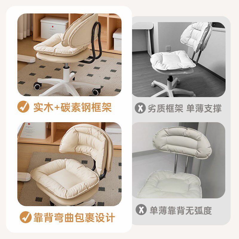 万向轮凳子美g容美甲洗脸滑轮专用靠背椅子家用梳妆台化妆升降板,住宅家具,矮凳,淘宝优惠券,粉丝福利购,淘宝优惠卷