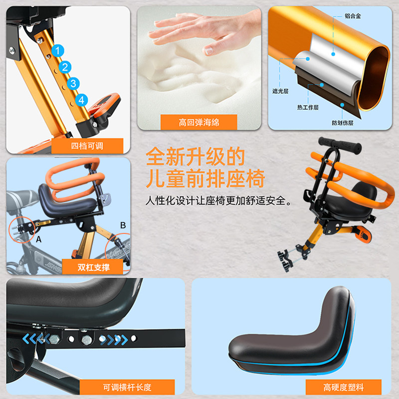 自行车儿童座g椅前置折叠车成人带娃宝宝安全座椅铝合金可折叠单,自行车/骑行装备/零配件,儿童座椅,淘宝优惠券,粉丝福利购,淘宝优惠卷