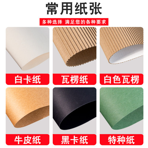 包装盒定制e纸盒定做白卡彩盒小批量订做彩色飞机盒纸箱礼品盒订