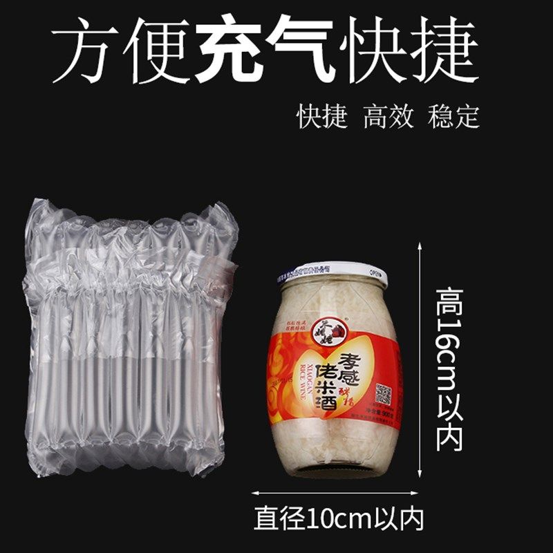 鼎峰8柱16cm高 柚子茶气柱袋气柱卷材防震气泡柱X气囊非自粘膜,包装,气柱袋,淘宝优惠券,粉丝福利购,淘宝优惠卷
