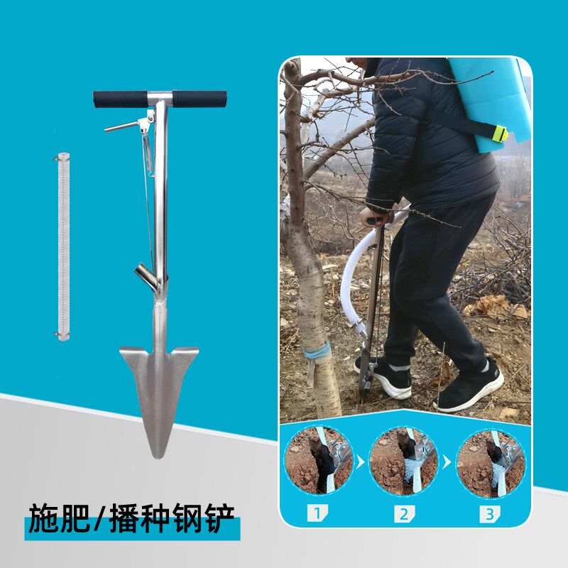 新款施肥神器农用施肥器肥料化肥追肥工具果树铁锹V入土手动撒肥