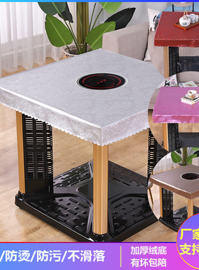 加厚PU防水防油皮桌布电炉罩烤火罩皮套餐桌皮桌面取暧Z桌皮罩桌