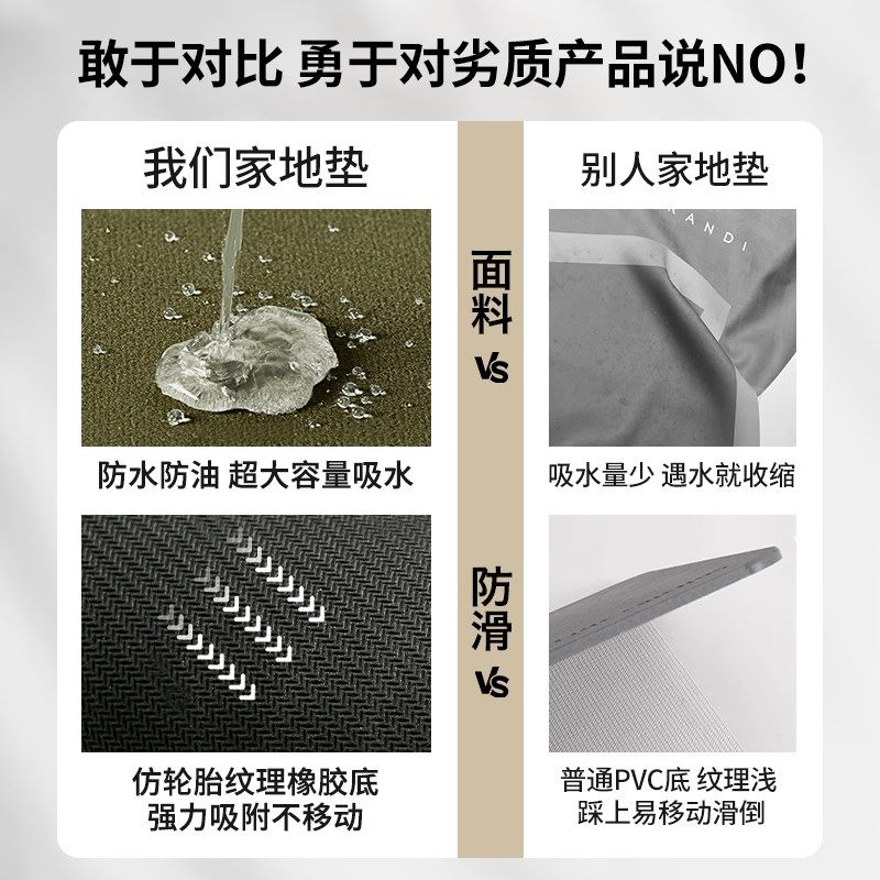 厨房地垫硅藻泥2k025新款专用脚垫耐脏家用地毯防滑防油可擦免洗,居家布艺,厨房地垫,淘宝优惠券,粉丝福利购,淘宝优惠卷