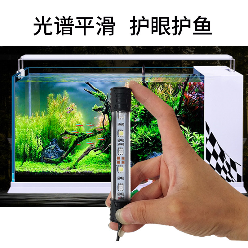 龙鱼灯鱼缸LED照明灯防水潜水小夜灯水草灯USB带便X捷式开关包邮