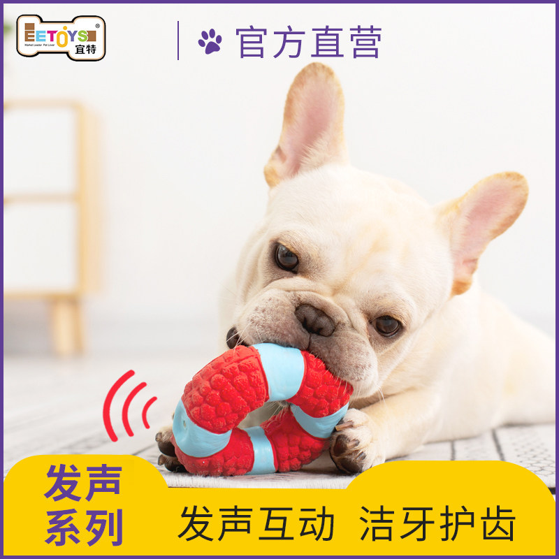 狗狗玩具发声耐咬球大型犬金毛小狗泰迪柯基幼犬磨V牙宠物训练玩