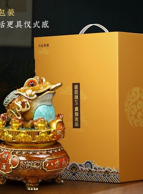 八方来财铜金蟾摆件招财客厅办公室前台三蝉蟾蜍W装饰开业礼物