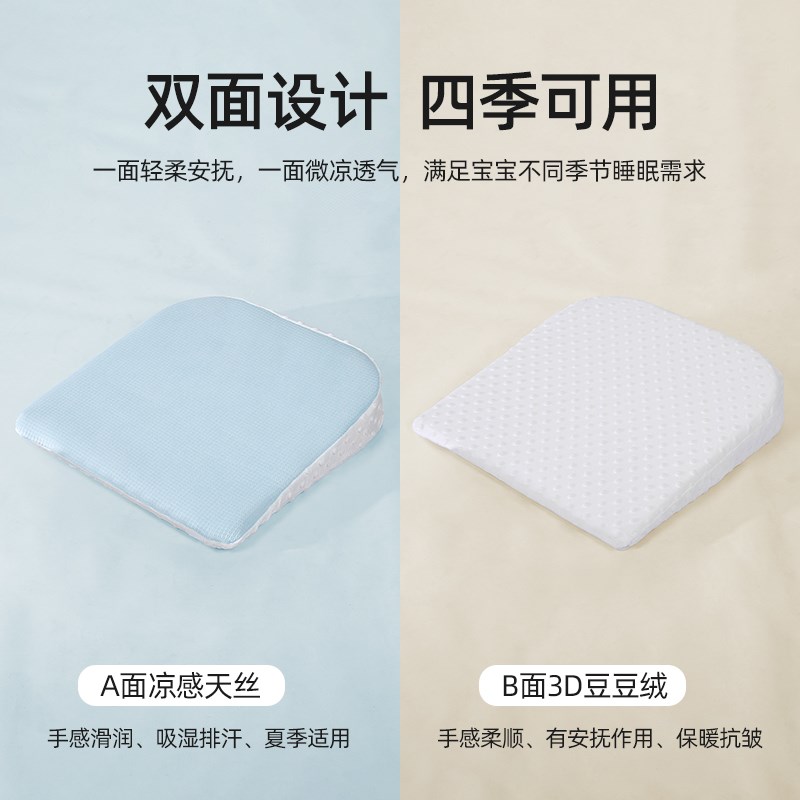 斜坡垫婴儿e防吐奶枕头新生儿防溢奶斜侧躺宝宝防呛喂奶神器哺乳